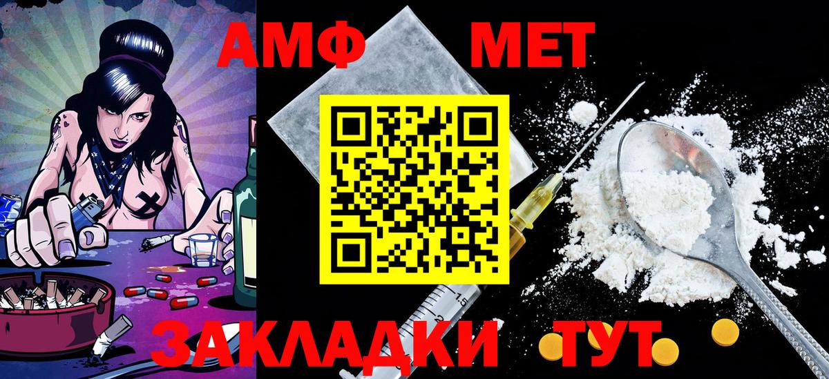Кинель  Метамфетамин мет  Вход с VPN 