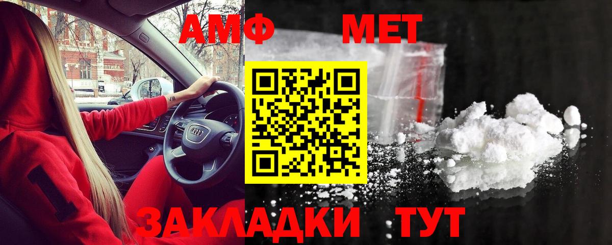 ГАШИШ  НБОМе  Кинель  Вход с VPN  Меф   КОКАИН  Вейп ТГК 