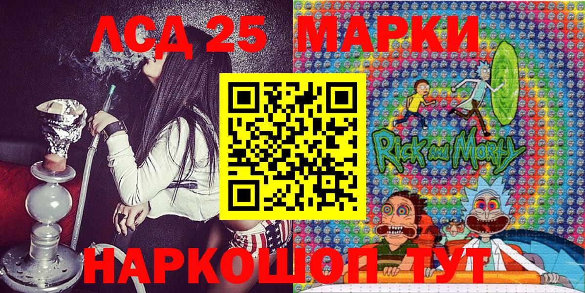 Марки 25I-NBOMe 1500мкг  где найти наркотики  Кинель  Вход с VPN 