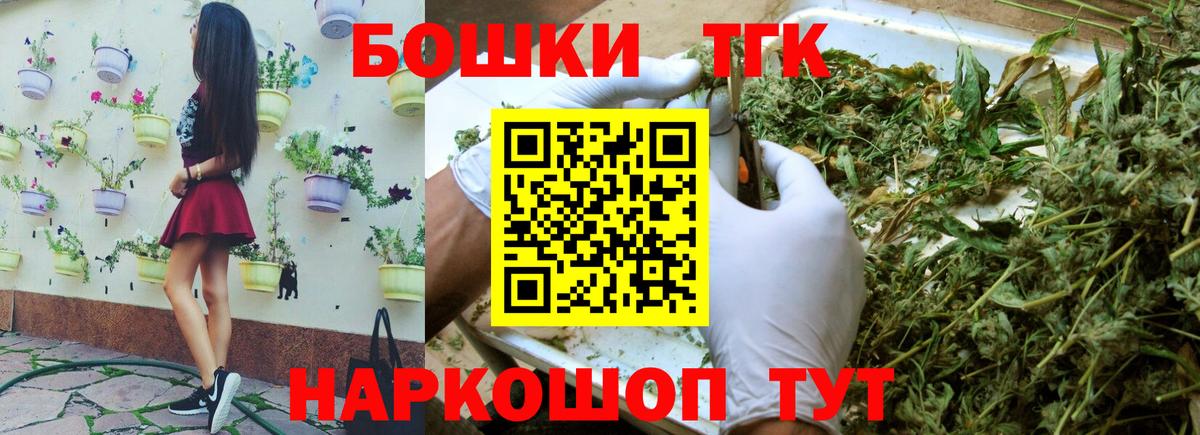 МАРИХУАНА OG Kush Кинель