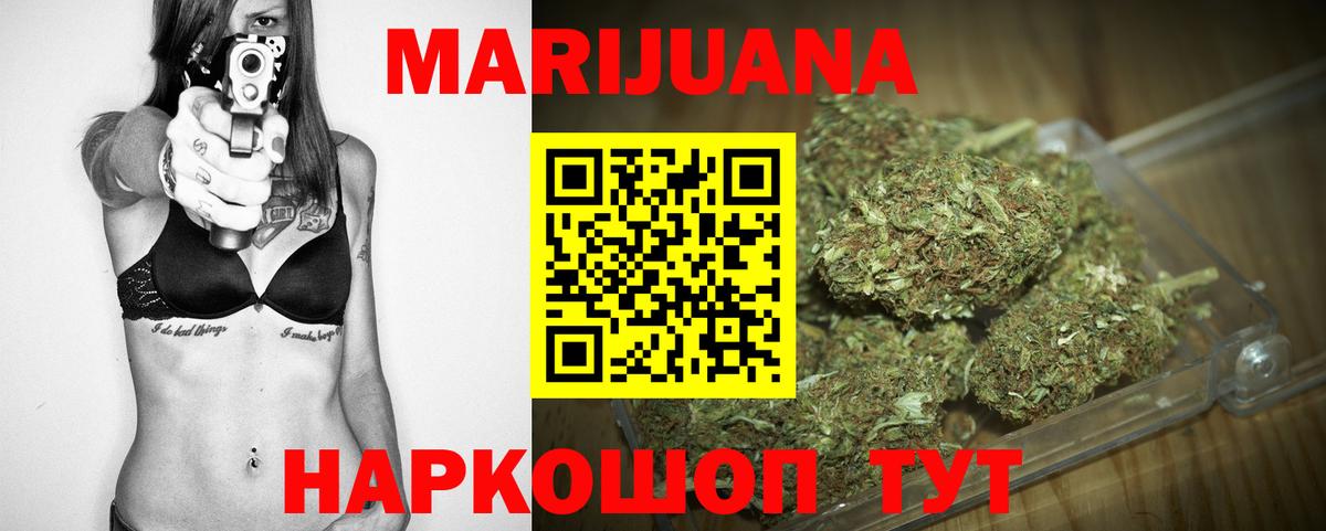 Каннабис ГИДРОПОН  Бошки Шишки Ganja  Кинель  Вход с VPN 